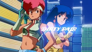 ダーティペア — foto 1