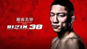 湘南美容クリニック presents RIZIN.38 — foto 1