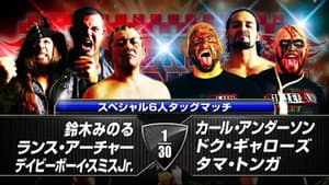 NJPW The New Beginning in Osaka 2014 — foto 5