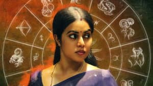 సుందరి — foto 3
