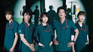 Night Doctor — foto 1