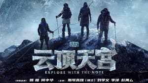 云顶天宫 — foto 2