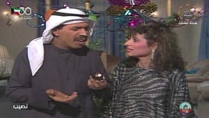 النصيب — foto 3
