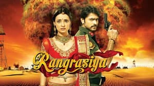 Rangrasiya — foto 3