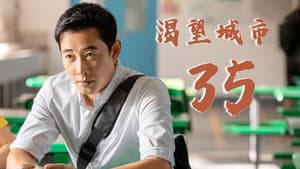 Episodio 12