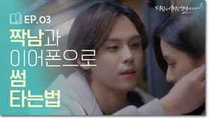 당신의 상상은 현실이 된다 — foto 1