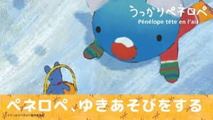 Episodio 9