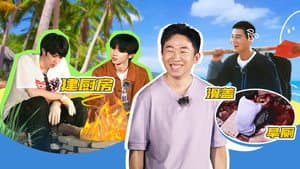 Episodio 7