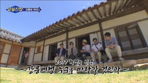 Episodio 3