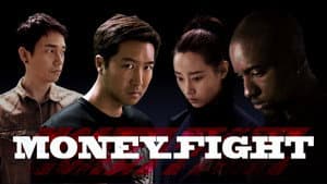Money Fight — foto 1