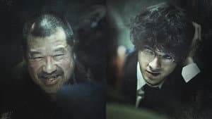 爆弾 — foto 2