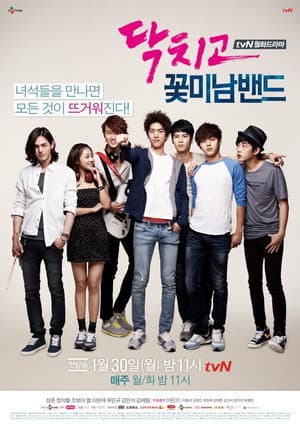 Temporada 1