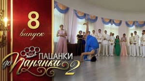 Episodio 8