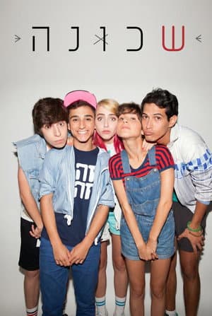 Temporada 1