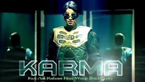 Karma — foto 1