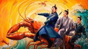 虾路相逢 — foto 1