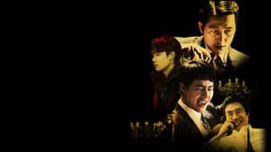 더 킹 — foto 6
