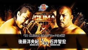 NJPW G1 Climax 28: Day 6 — foto 1