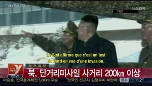 Dans la peau de Kim Jong-Un — foto 2