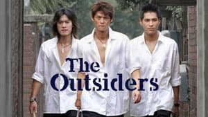 The Outsiders — foto 6