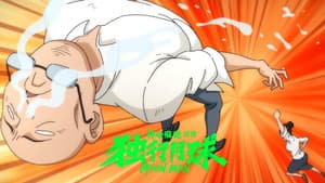 Episodio 11