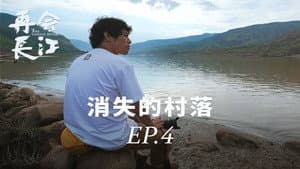 Episodio 4