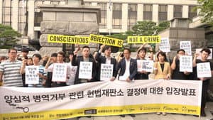 총을 들지 않는 사람들: 금기에 도전 — foto 1