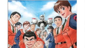 機動警察パトレイバー NEW OVA — foto 3