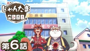 Episodio 6