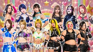 STARDOM NIGHTER in KORAKUEN 2026 Feb. — foto 1