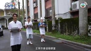 Episodio 2