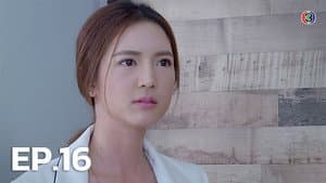 Episodio 16
