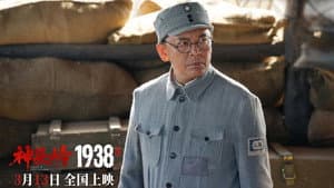 神头岭1938 — foto 1