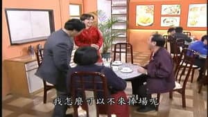 Episodio 83