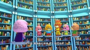 Episodio 7