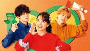 ファイトソング — foto 1