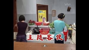 Episodio 583