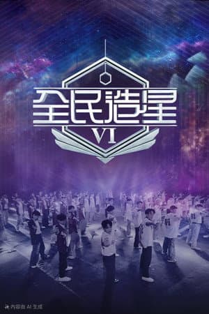 Temporada 6