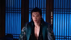 我的西域公主 — foto 3