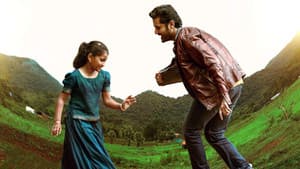 తమ్ముడు — foto 5