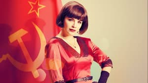 Красная королева — foto 1