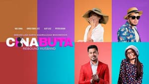 Cina Buta — foto 1