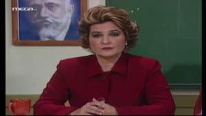 Episodio 9
