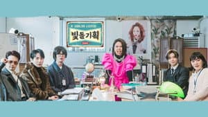 샤이니의 스타트업 - 빛돌기획 — foto 1