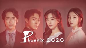 불새 2020 — foto 1