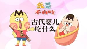 Episodio 723