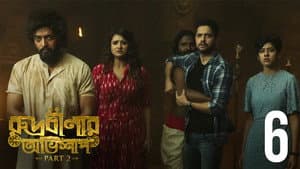Episodio 6