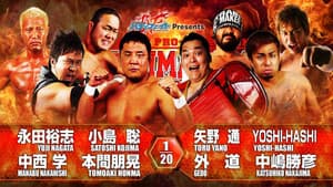 NJPW G1 Climax 26: Day 7 — foto 8