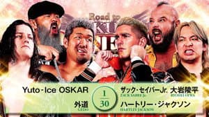 NJPW Road to Sakura Genesis 2026 - Day 5 — foto 6