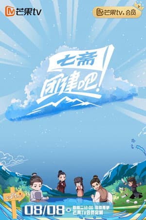 Temporada 1